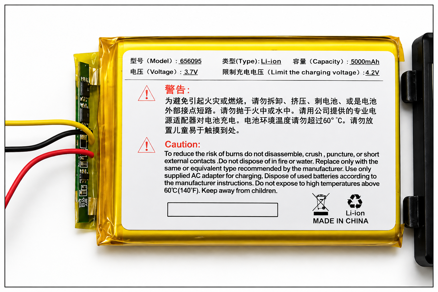 Battery of of OTDR Eloik